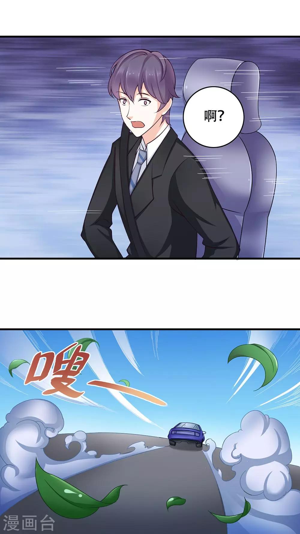 第5话 保持距离-第6话