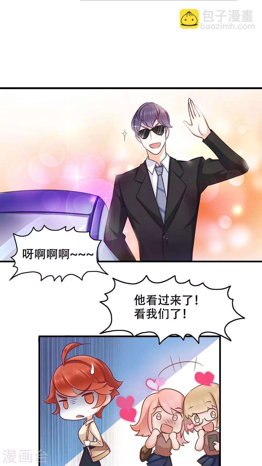 第5话 保持距离-第6话