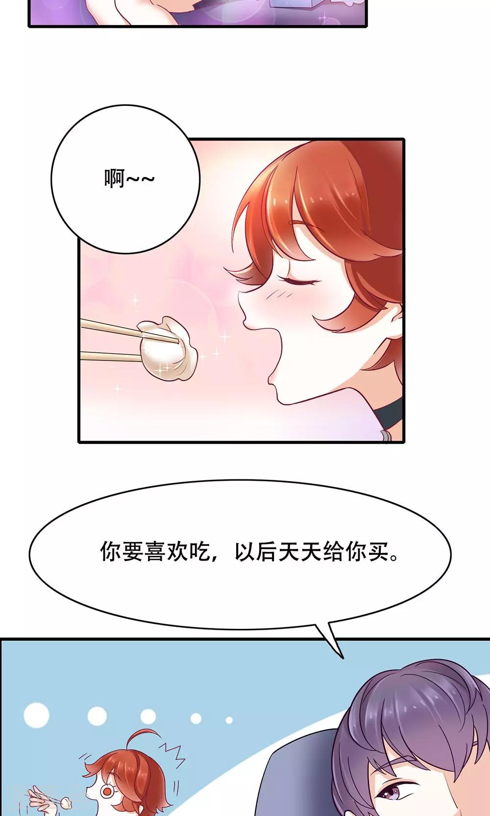 第7话 吃货的悲哀-第8话