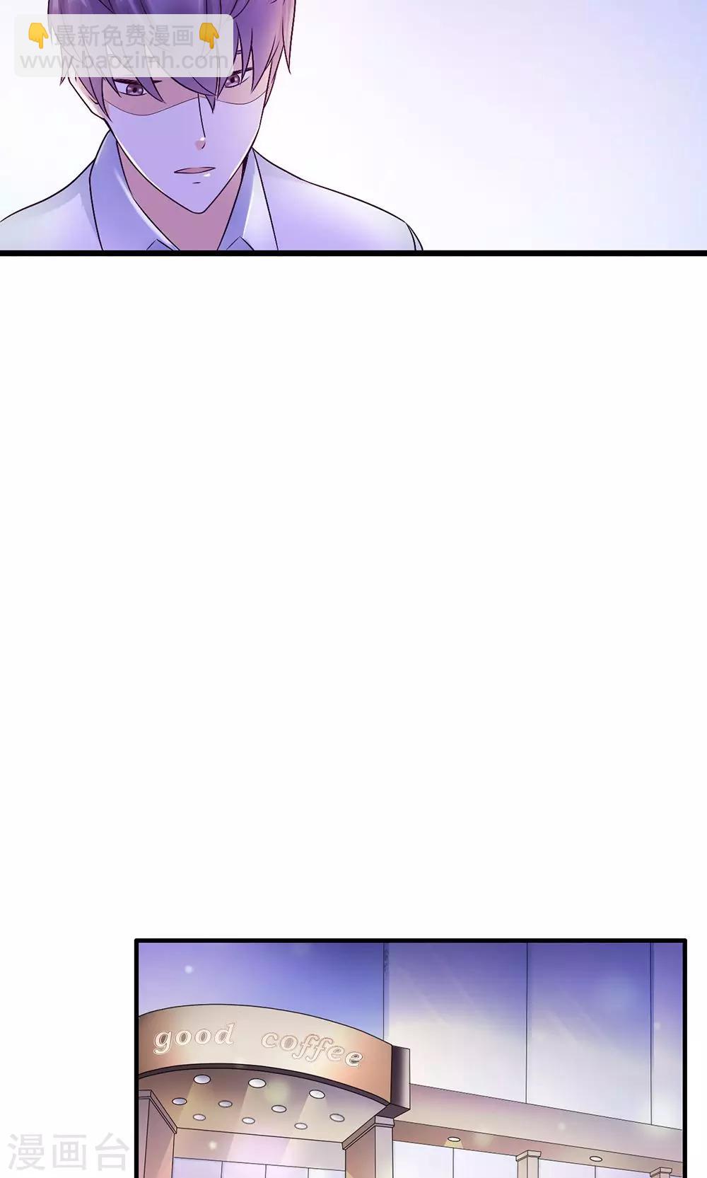 第9话 舍不得我-第10话