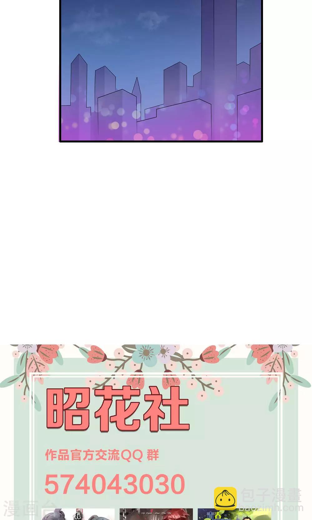 第9话 舍不得我-第10话