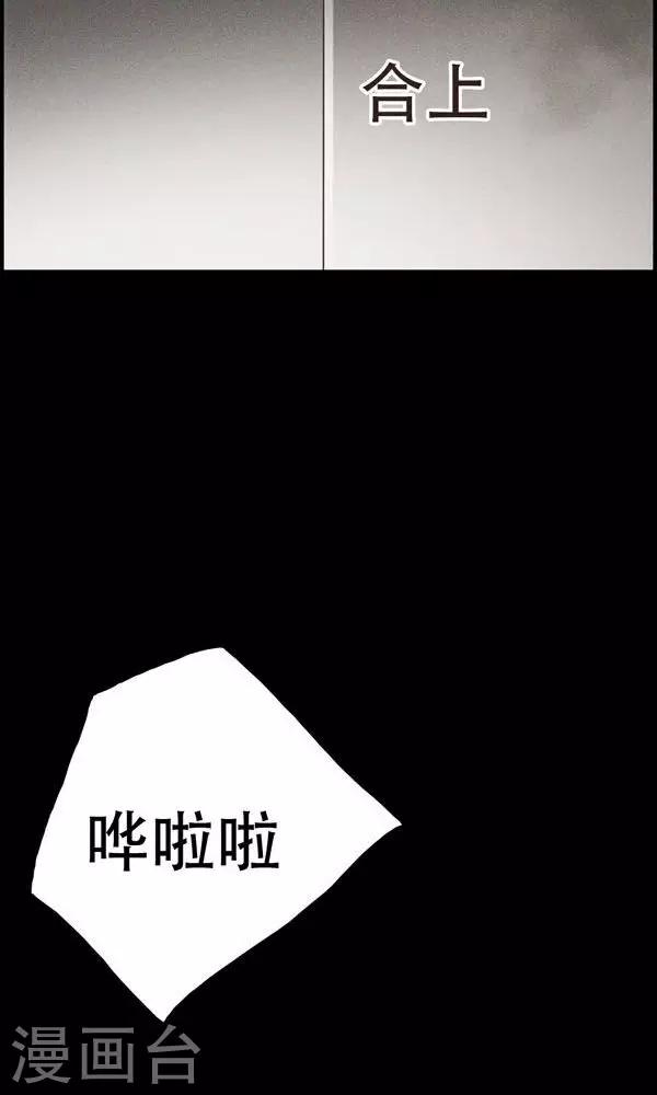 第2话-第2话