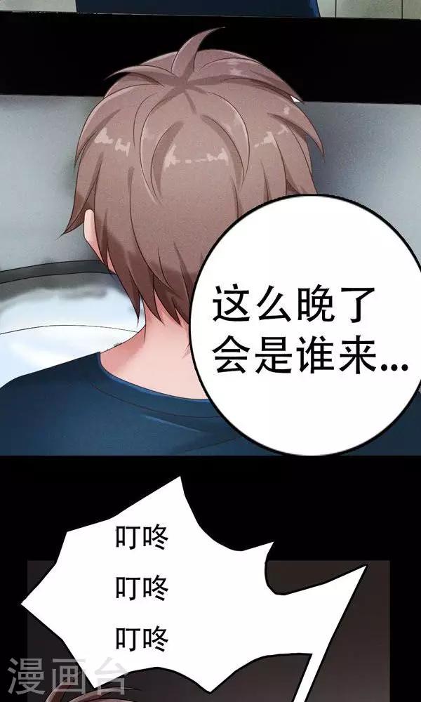 第2话-第2话