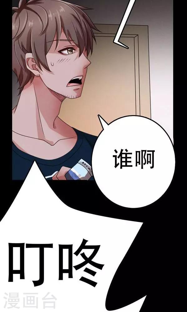 第2话-第2话
