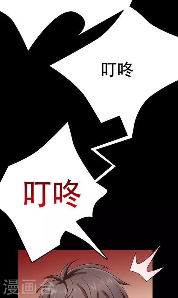 第2话-第2话