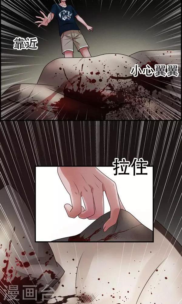 第2话-第2话