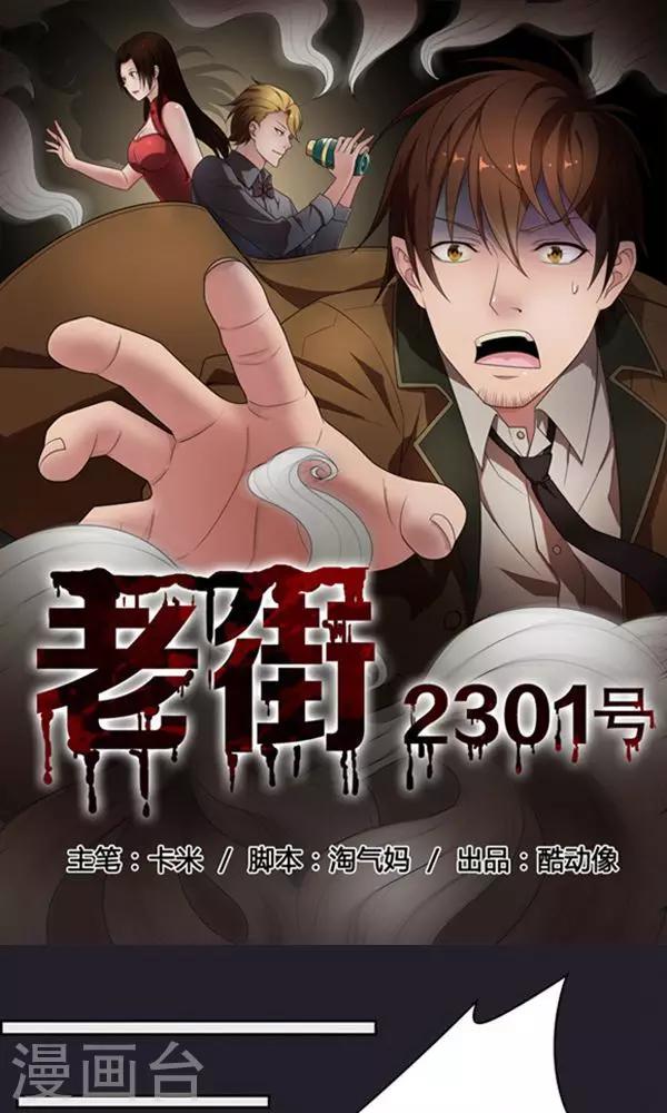第12话-第12话