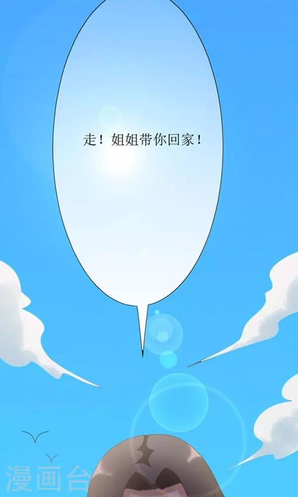 第12话-第12话
