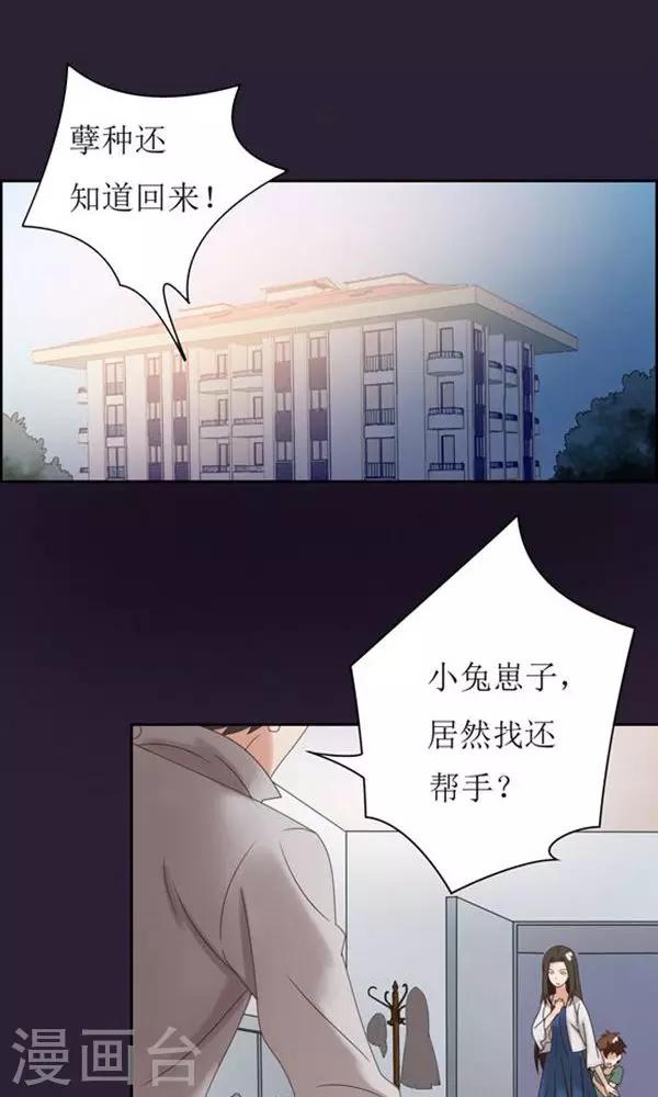 第12话-第12话