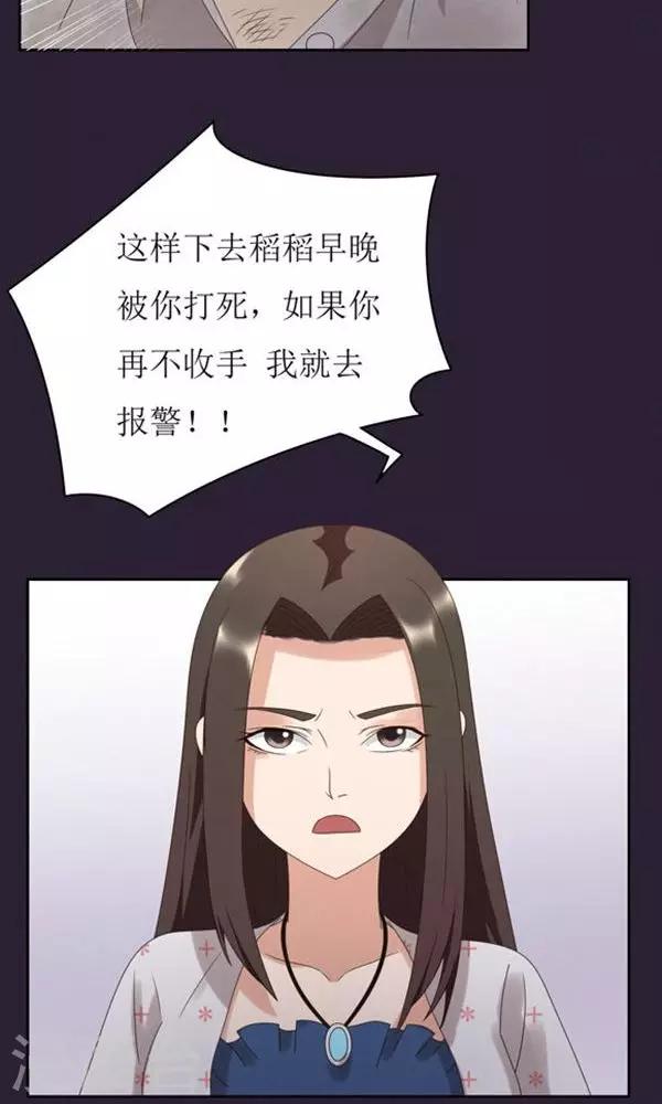 第12话-第12话