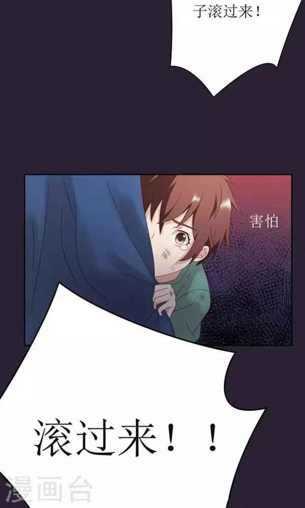 第12话-第12话