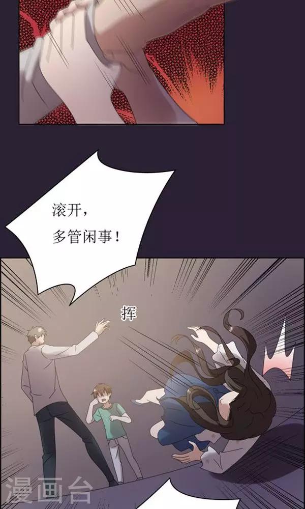 第12话-第12话