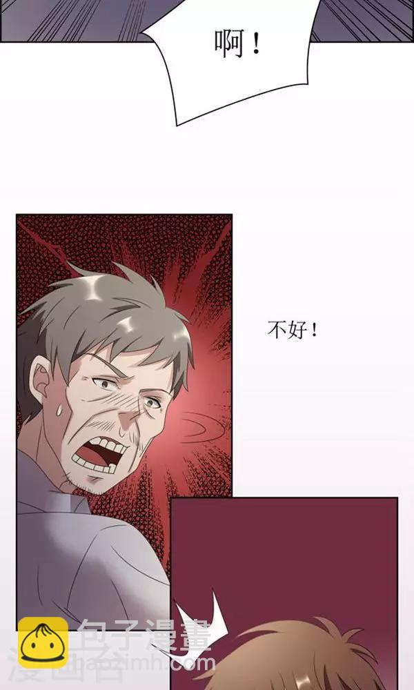 第12话-第12话