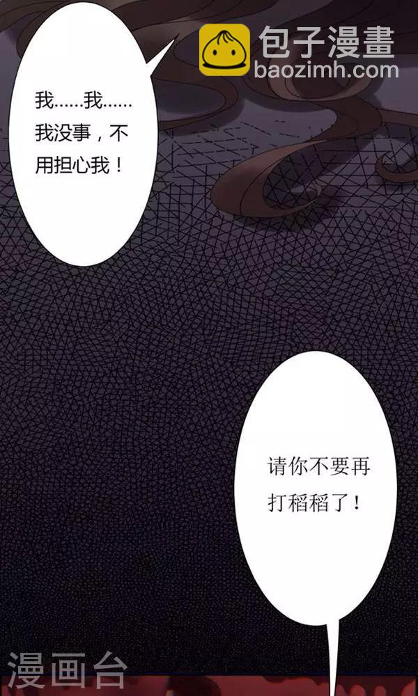 第12话-第12话