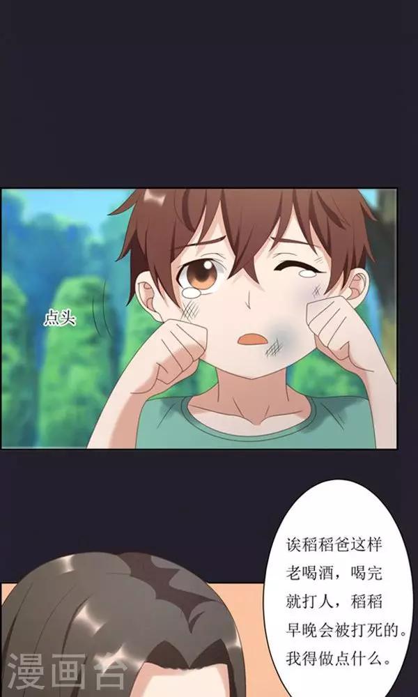 第12话-第12话