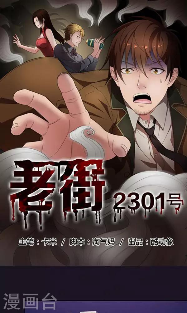 第14话-第14话