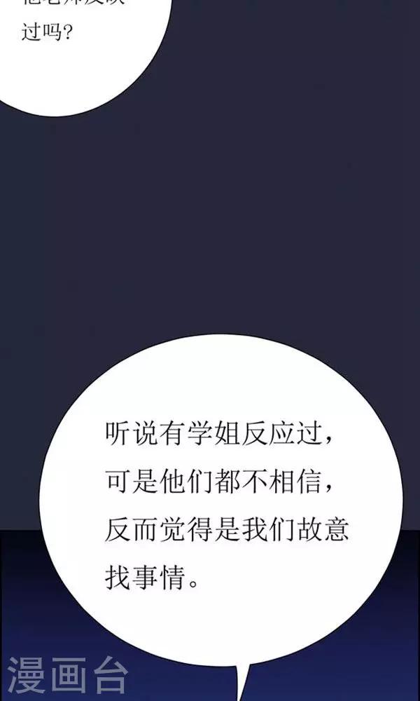 第14话-第14话