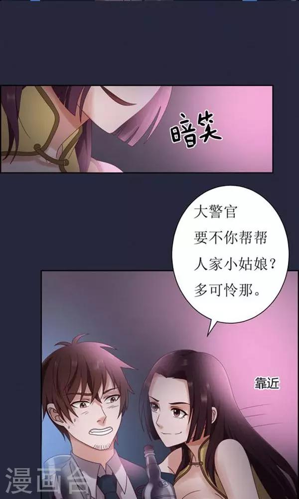 第14话-第14话