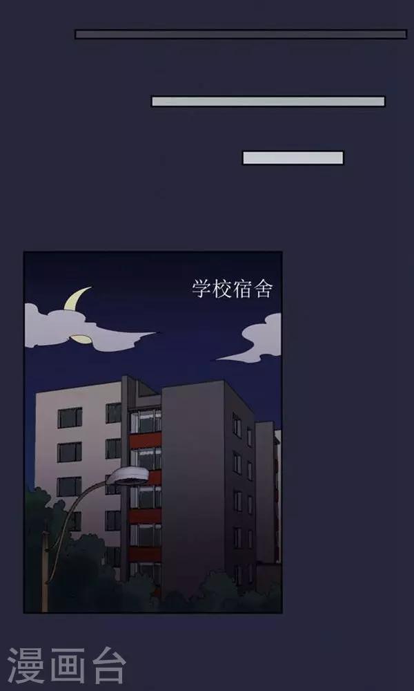 第14话-第14话
