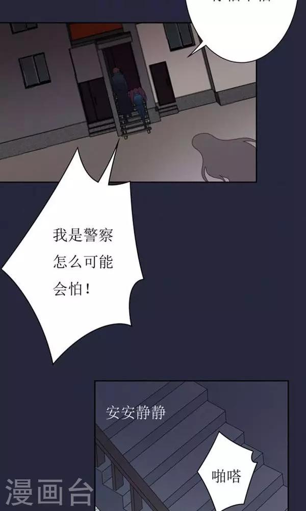 第14话-第14话