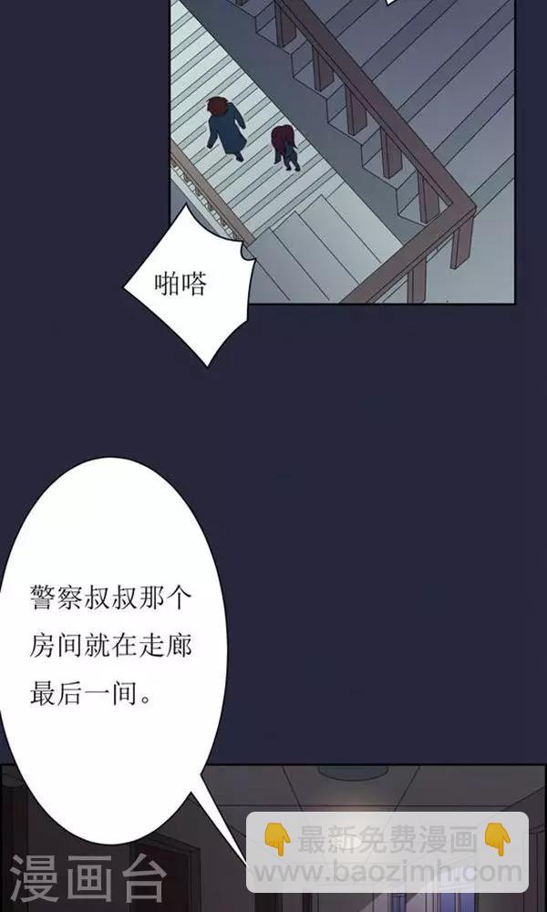 第14话-第14话
