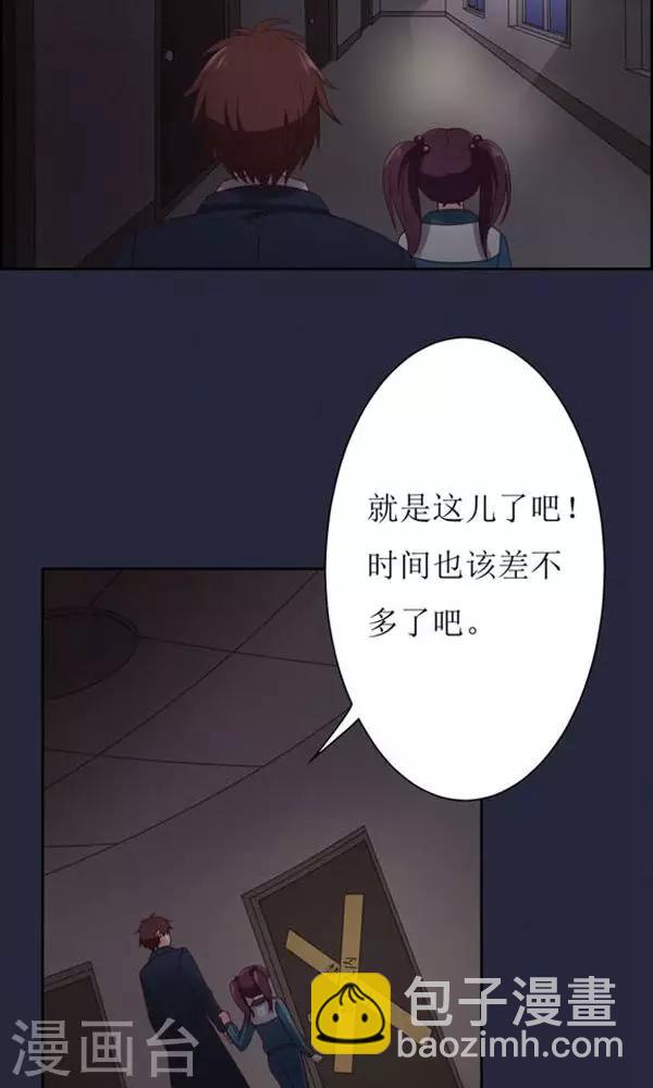 第14话-第14话