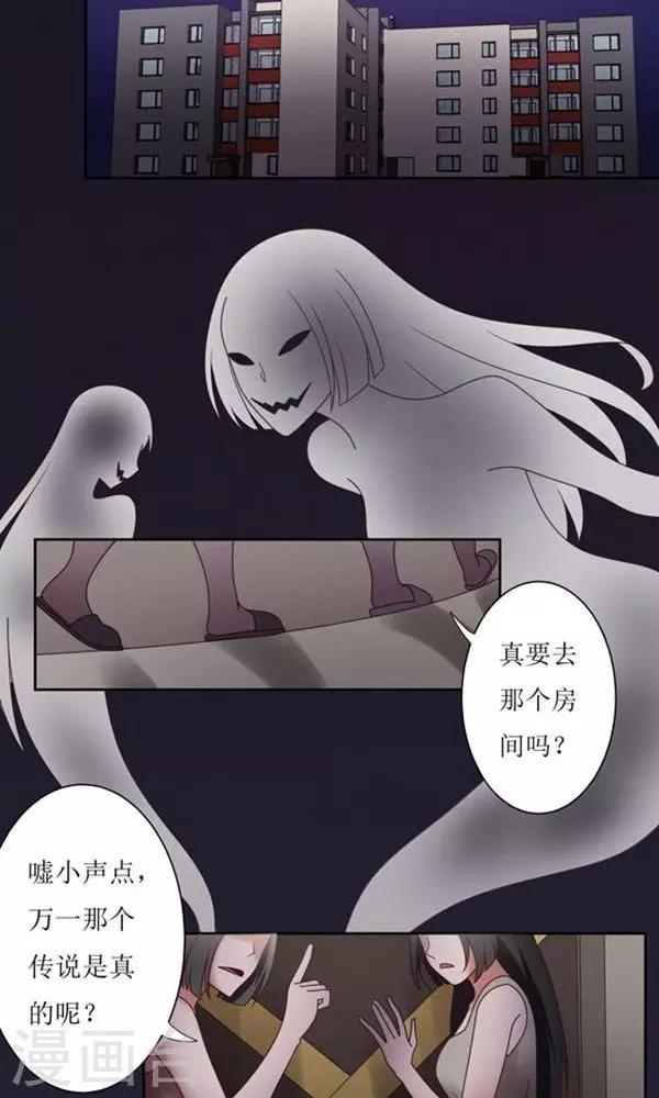 第14话-第14话