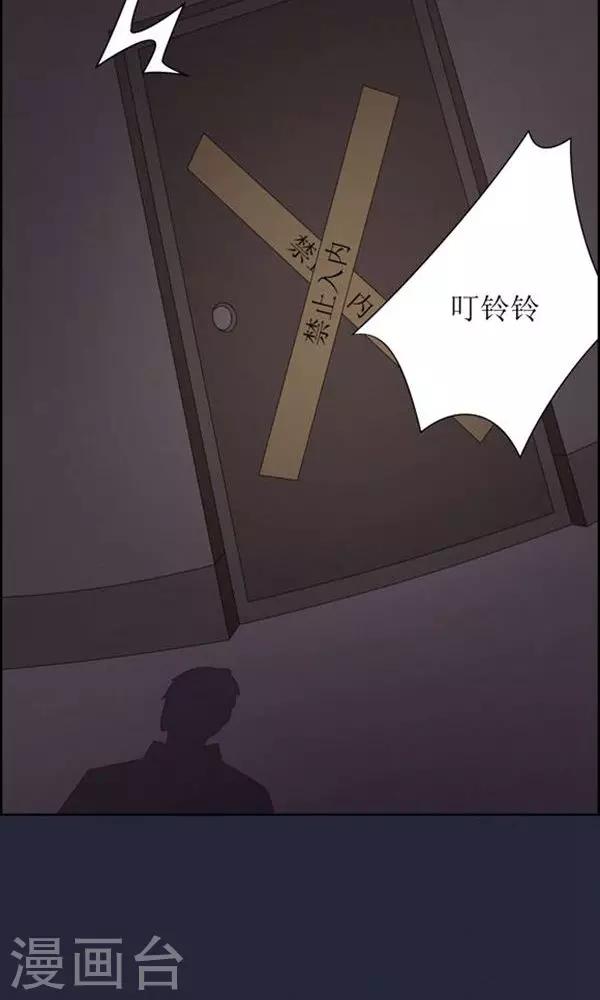 第14话-第14话