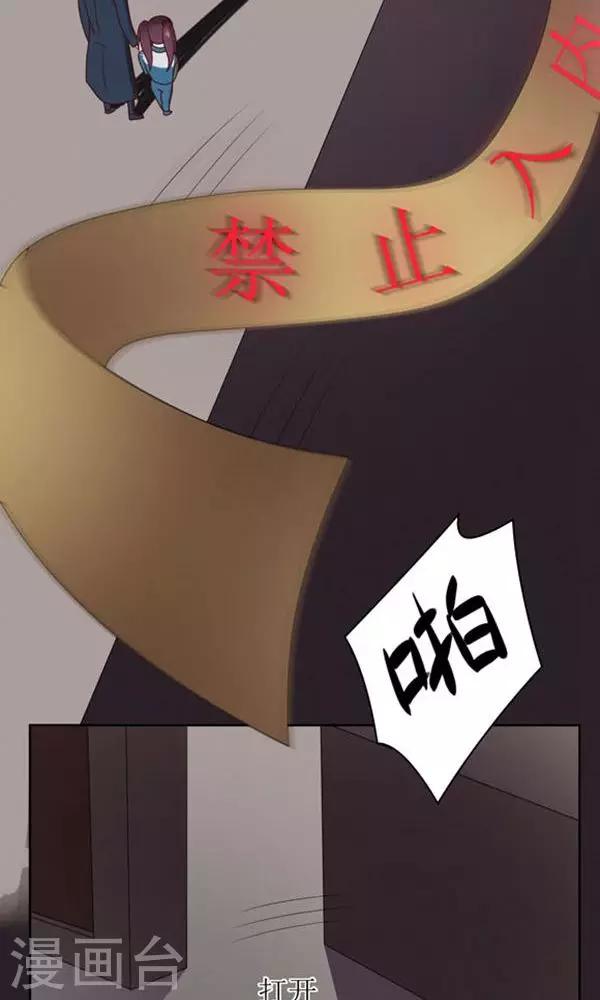 第14话-第14话