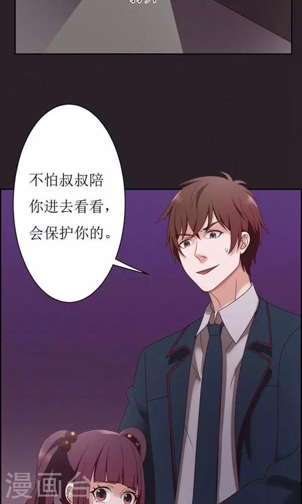 第14话-第14话