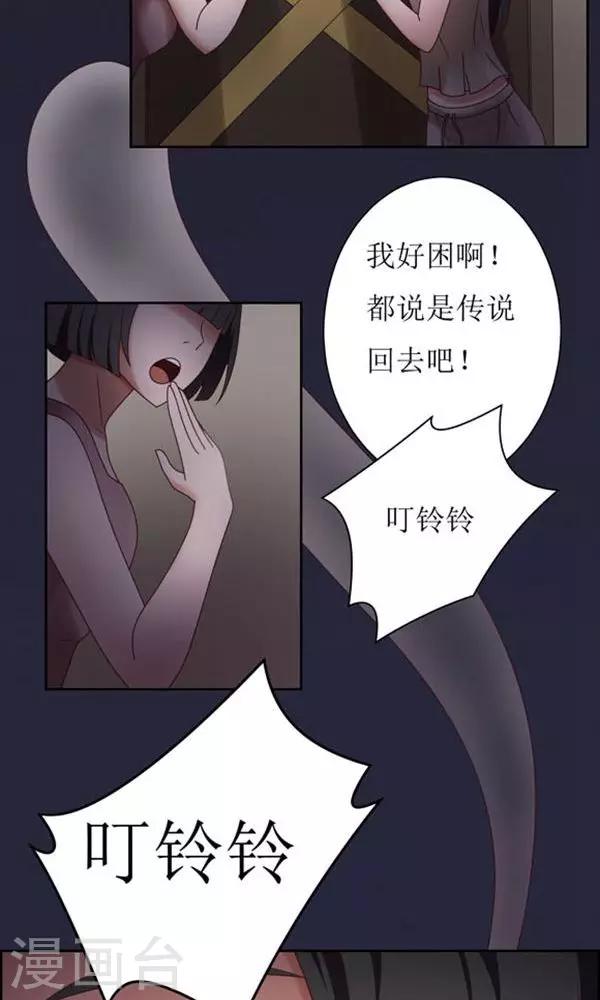 第14话-第14话