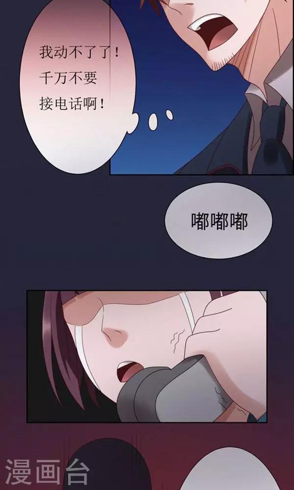 第14话-第14话
