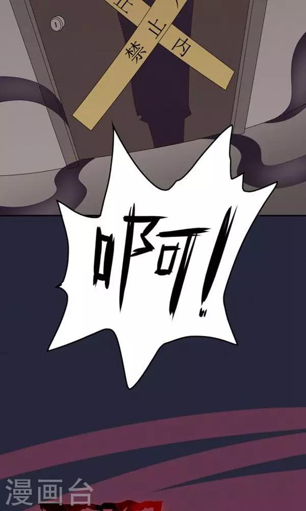 第14话-第14话