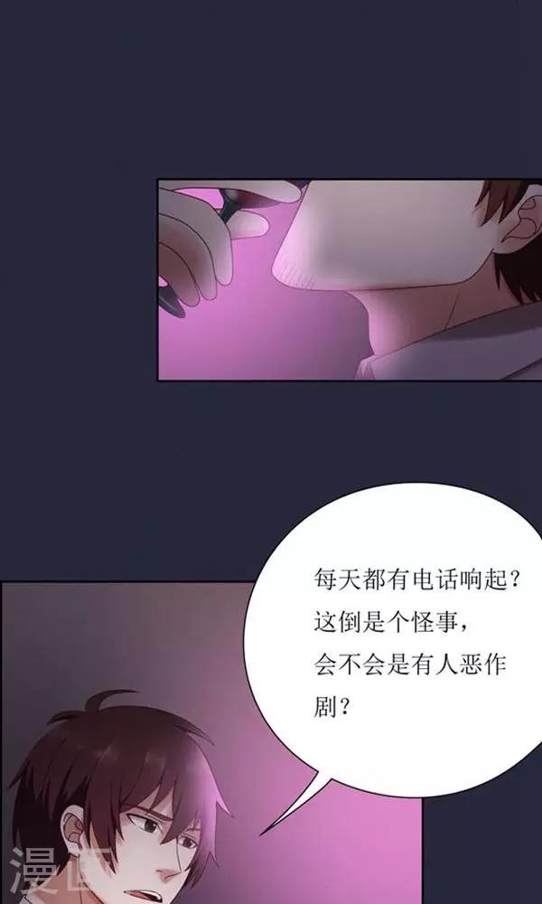 第14话-第14话
