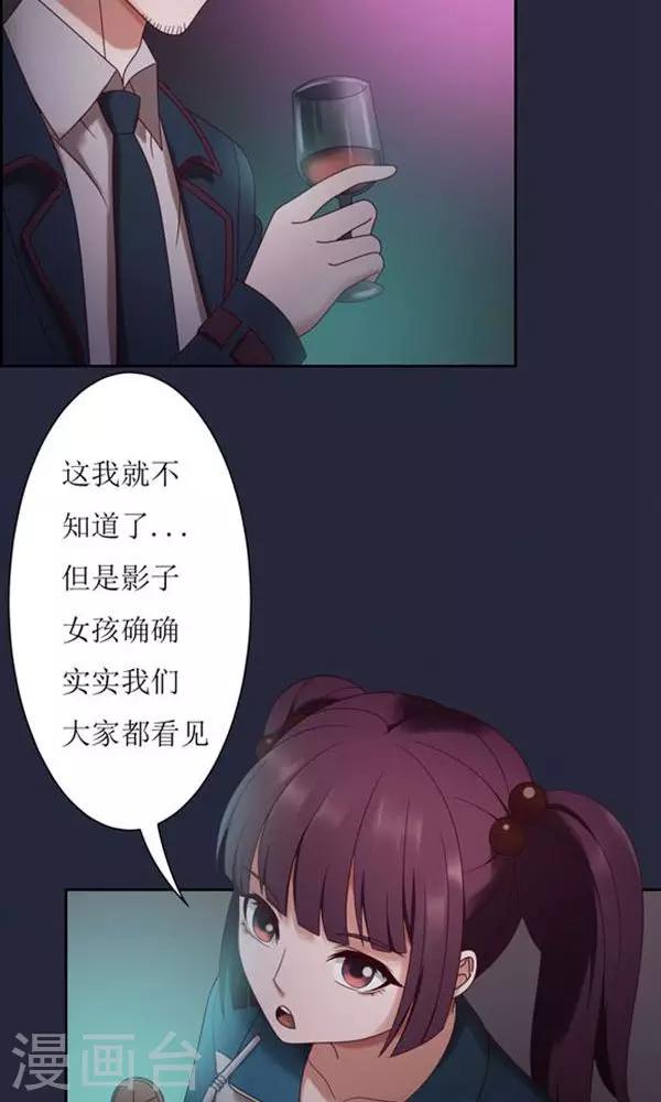第14话-第14话