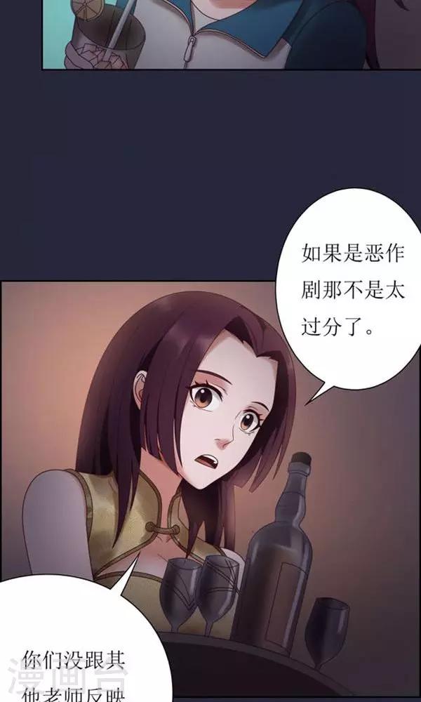 第14话-第14话