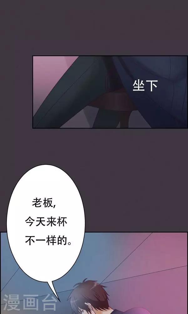 第16话-第16话