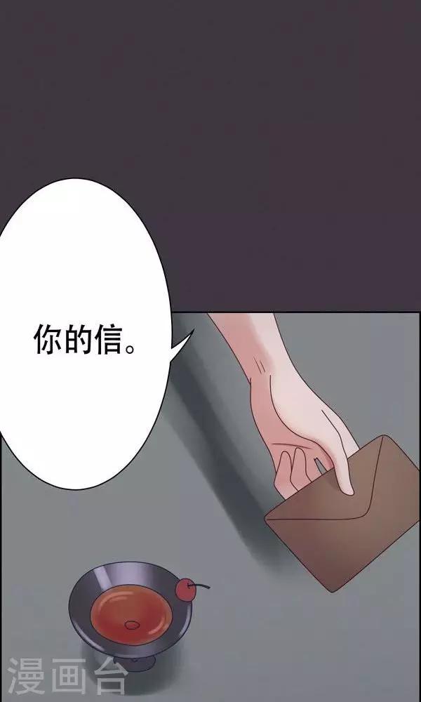第16话-第16话