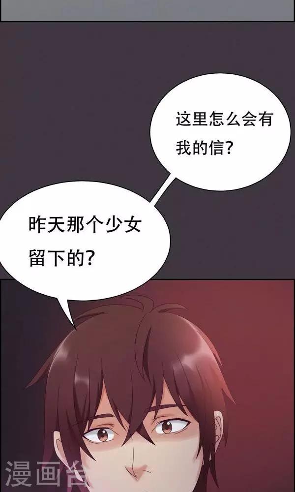第16话-第16话