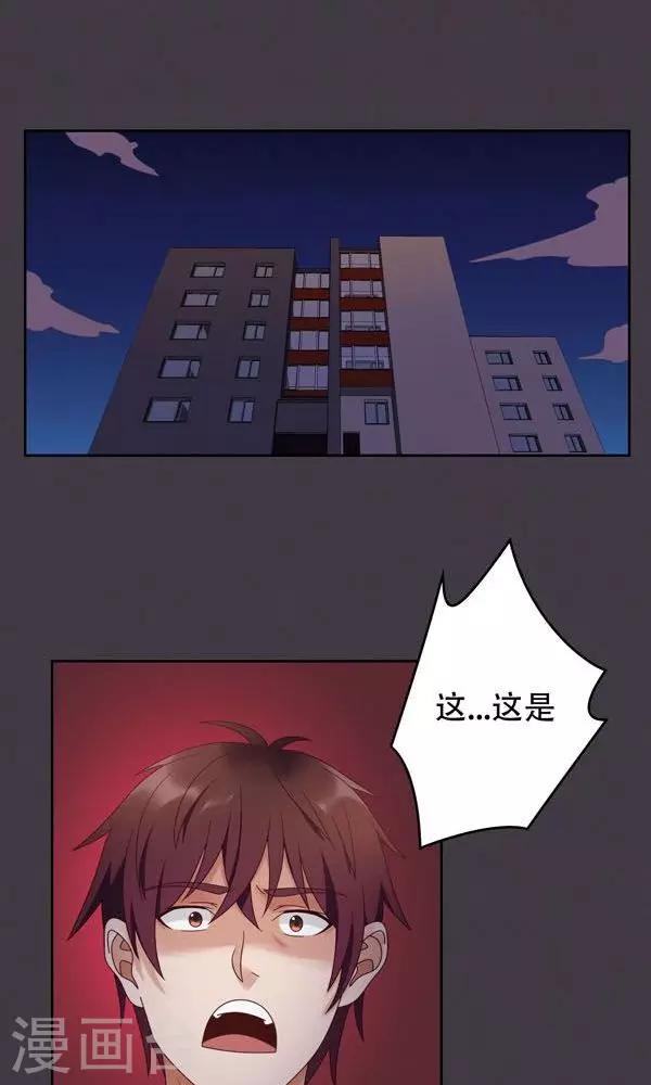 第16话-第16话