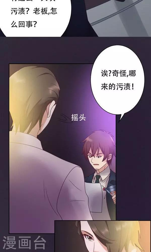 第16话-第16话