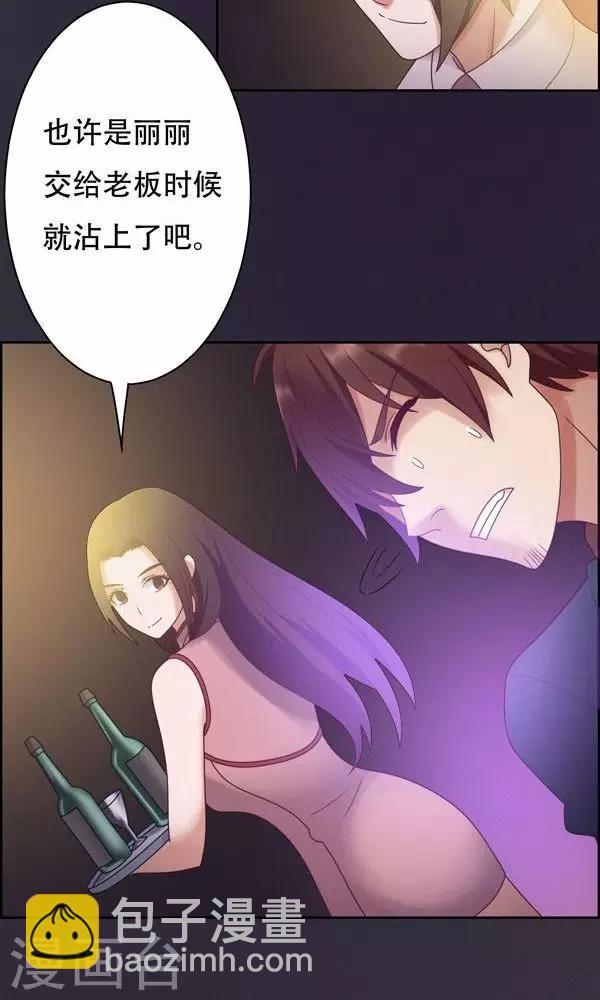 第16话-第16话