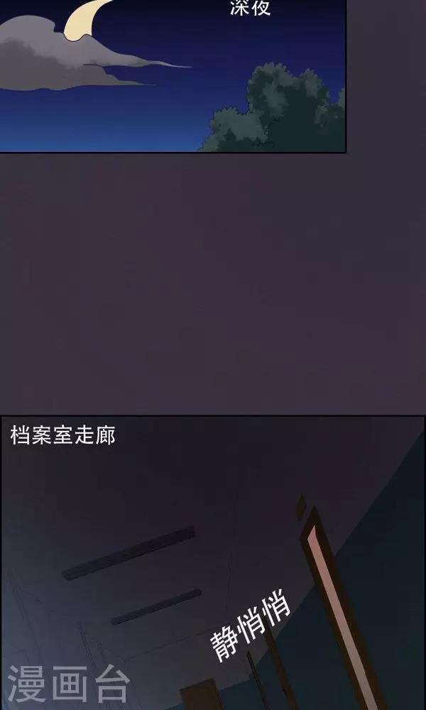 第16话-第16话