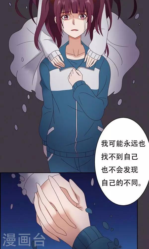 第16话-第16话