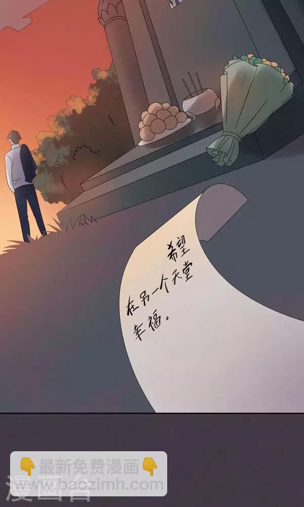 第16话-第16话
