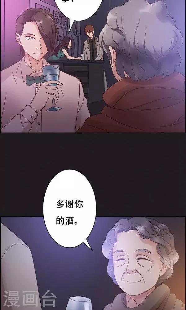 第18话-第18话