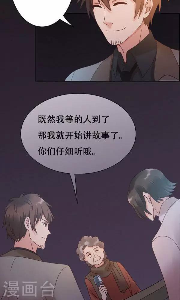 第18话-第18话