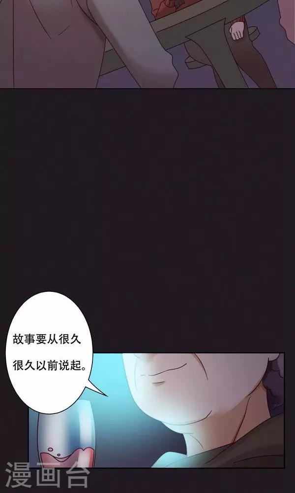第18话-第18话