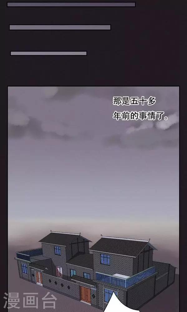 第18话-第18话