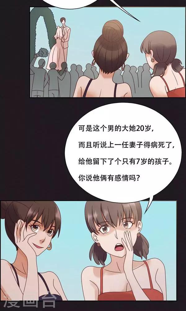 第18话-第18话